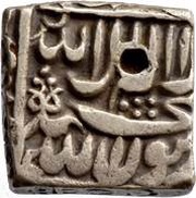 1 Rupee - Akbar Bang obverse image