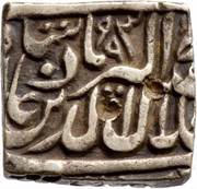 1 Rupee - Akbar Bang, India, 1579-1585 reverse image