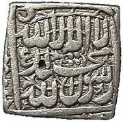 1 Rupee - Akbar Ahmadabad mint obverse image
