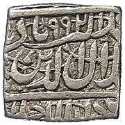 1 Rupee - Akbar Ahmadabad mint, India, 1579-1593 reverse image