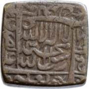 1 Rupee - Akbar Zafar Qarin obverse image