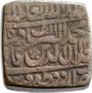 1 Rupee - Akbar Zafar Qarin, India, 1579-1593 reverse image