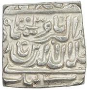 1 Rupee - Akbar Bang Mint obverse image