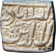 1 Rupee - Akbar Ujjain mint, India, 1580-1593 reverse image