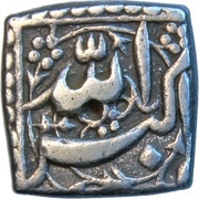 1 Rupee - Akbar obverse image