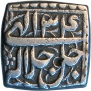 1 Rupee - Akbar, India, 1585-1600 reverse image