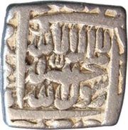 1 Rupee - Akbar Urdu Zafar Qarin mint obverse image