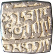 1 Rupee - Akbar Urdu Zafar Qarin mint, India, 1585-1606 reverse image