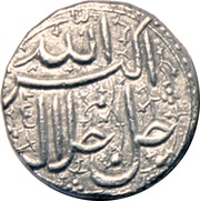 1 Rupee - Akbar Ahmadabad mint obverse image