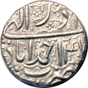 1 Rupee - Akbar Ahmadabad mint, India, 1585-1606 reverse image