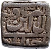 1 Rupee - Akbar Ahmadabad, India, 1592-1595 reverse image