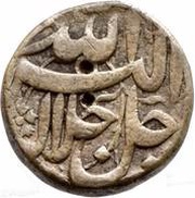 1 Rupee - Akbar Lahore, India, 1592-1603 reverse image
