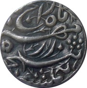 1 Rupee - Akbar Allahabad mint obverse image