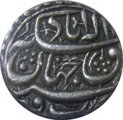 1 Rupee - Akbar Allahabad mint, India, 1599-1605 reverse image