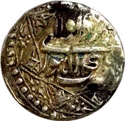 1 Rupee - Muhammad Akbar, India, 1602-1603 reverse image