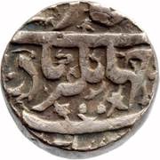 1 Rupee - Jahangir Fatehnagar obverse image