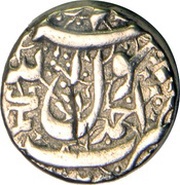 1 Rupee - Jahangir Ahmadnagar mint obverse image