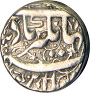 1 Rupee - Jahangir Ahmadnagar mint, India, 1606-1618 reverse image