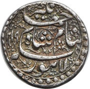 1 Rupee - Jahangir Lahore mint, India, 1609-1611 reverse image