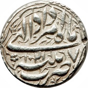 1 Rupee - Jahangir Patna mint, India, 1611-1628 reverse image