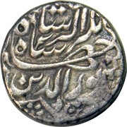 1 Rupee - Jahangir Tatta mint obverse image