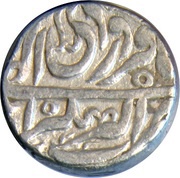 1 Rupee - Jahangir Akbarnagar mint, India, 1612-1625 reverse image