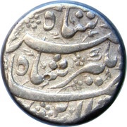 1 Rupee - Jahangir Burhanpur mint obverse image