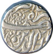 1 Rupee - Jahangir Delhi mint obverse image