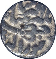 1 Rupee - Jahangir Jahangirnagar mint obverse image