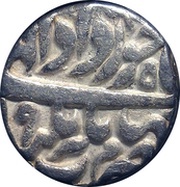 1 Rupee - Jahangir Jahangirnagar mint, India, 1612-1625 reverse image