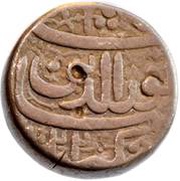 1 Rupee - Jahangir Ahmadabad mint obverse image