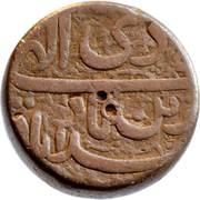 1 Rupee - Jahangir Ahmadabad mint, India, 1613-1616 reverse image