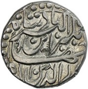 1 Rupee - Jahangir Kabul Mint obverse image