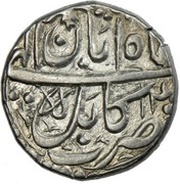 1 Rupee - Jahangir Kabul Mint, India, 1613-1619 reverse image