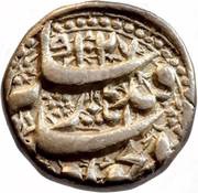 1 Rupee - Jahangir Qandahar mint obverse image