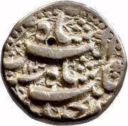 1 Rupee - Jahangir Qandahar mint, India, 1613-1620 reverse image