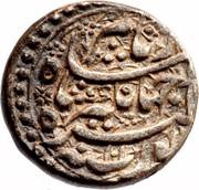 1 Rupee - Jahangir Lahore obverse image