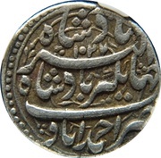 1 Rupee - Jahangir Zodiac Rupee - Gemini, India, 1618 reverse image