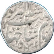 1 Rupee - Jahangir Lahore Mint obverse image
