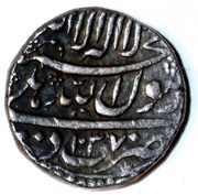 1 Rupee - Shah Jahan Delhi Mint obverse image