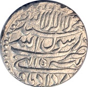 1 Rupee - Shah Jahan Patna mint obverse image