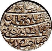 1 Rupee - Shah Jahan Surat mint obverse image