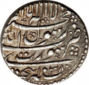 1 Rupee - Shah Jahan Surat mint, India, 1628-1637 reverse image
