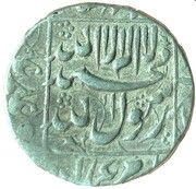 1 Rupee - Shah Jahan Qandahar Deccan mint, India, 1628-1640 reverse image