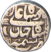 1 Rupee - Shah Jahan Kashmir Mint obverse image
