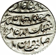 1 Rupee - Shah Jahan Lahore mint obverse image
