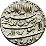 1 Rupee - Shah Jahan Lahore mint, India, 1629-1630 reverse image