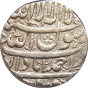 1 Rupee - Shah Jahan Ahmadabad mint, India, 1629-1633 reverse image