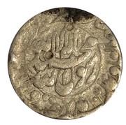 1 Rupee - Shah Jahan Lahore mint obverse image