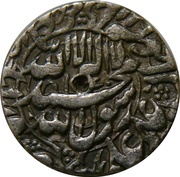 1 Rupee - Shah Jahan Multan mint obverse image
